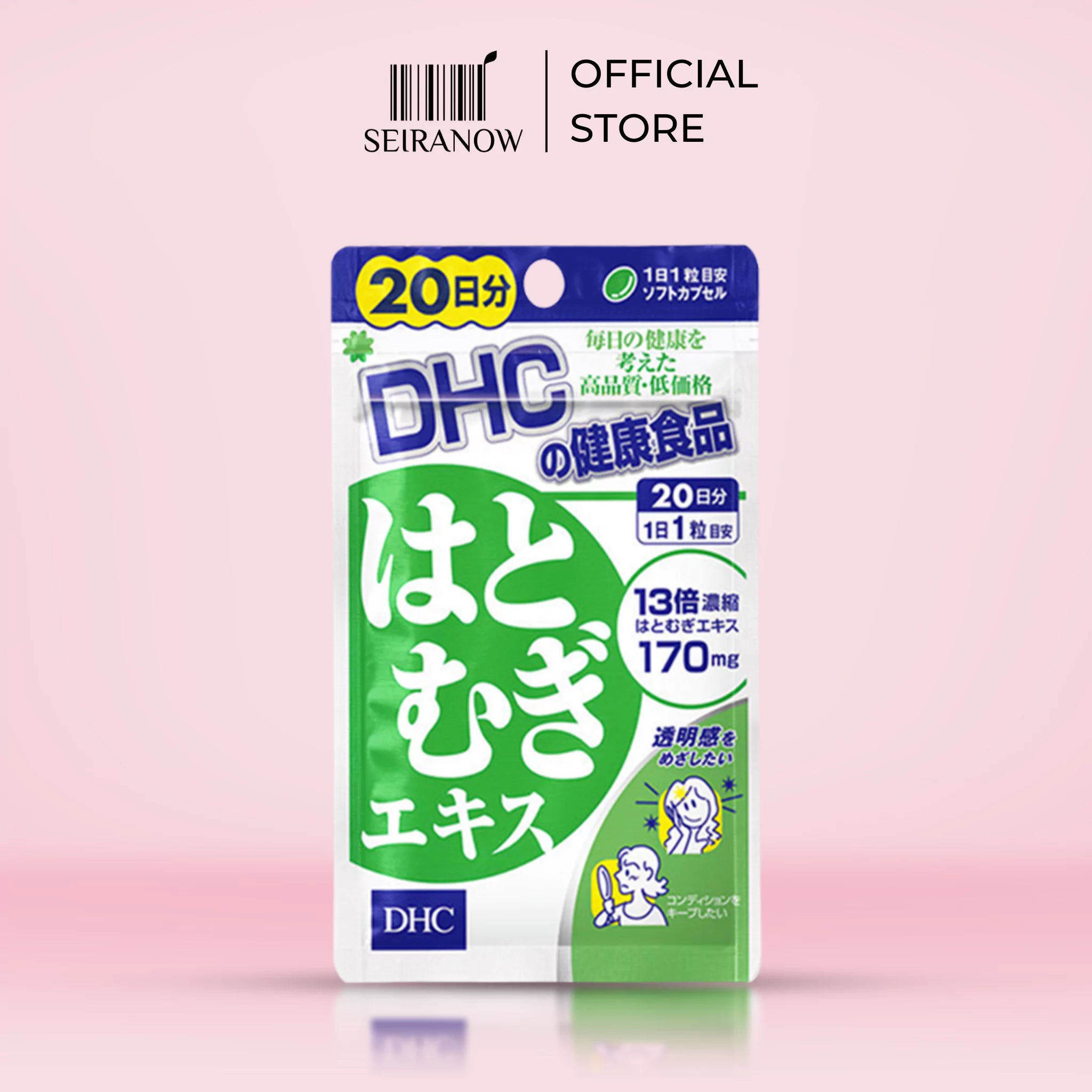 DHC Hatomugi (20 Days) – Japanese Skin & Health Supplement
